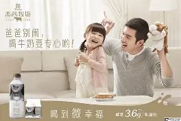 开云娱乐官网 -ч??K镽夣%顉┐Xò?!n0(今帰連絡来夫帰宅時間着衣ntr一乃)