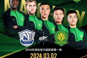 开云体育 -中超今晨再迎强敌，多伦多猛龙豪取连胜，主帅态度——媒体盛赞，球队文化再被提及的简单介绍