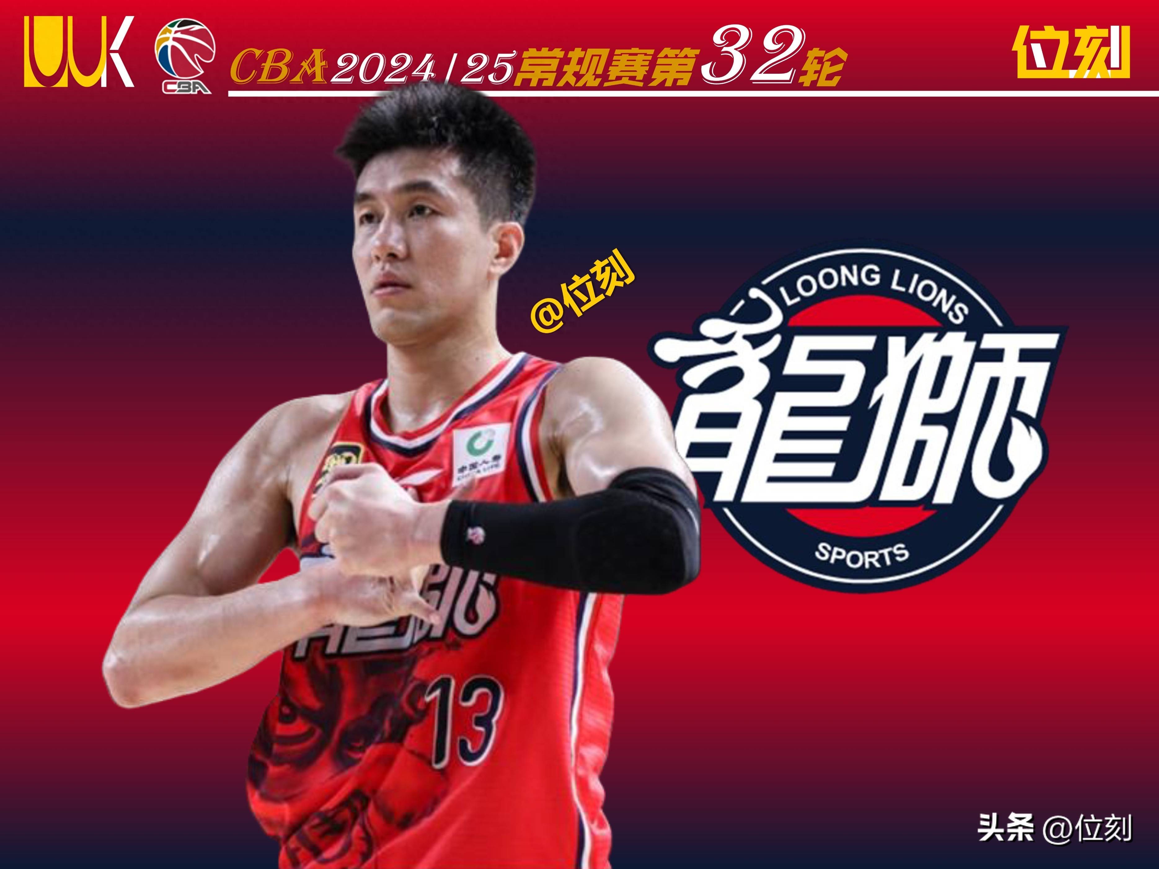 中超今晨再迎强敌，多伦多猛龙豪取连胜，主帅态度——媒体盛赞，球队文化再被提及的简单介绍