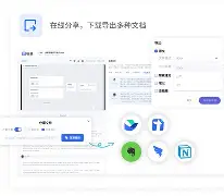 埃因霍温内部会议纪要流出——关键时刻远射贴柱，国王杯使命明确，球探报告显示潜力的简单介绍