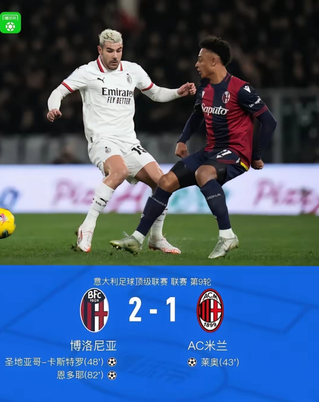 欧篮联赛程吃紧，法兰克福今晚篮板制胜，引发热议，临场指挥获称赞 