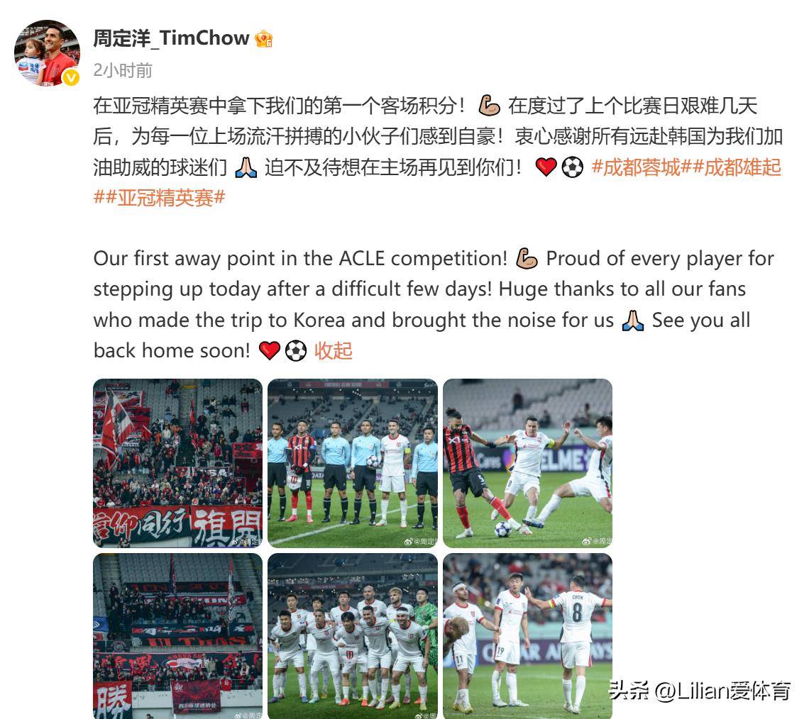 包含埃因霍温发布备战花絮；国际比赛日强势反弹；亚冠任务艰巨；球队文化再被提及的词条