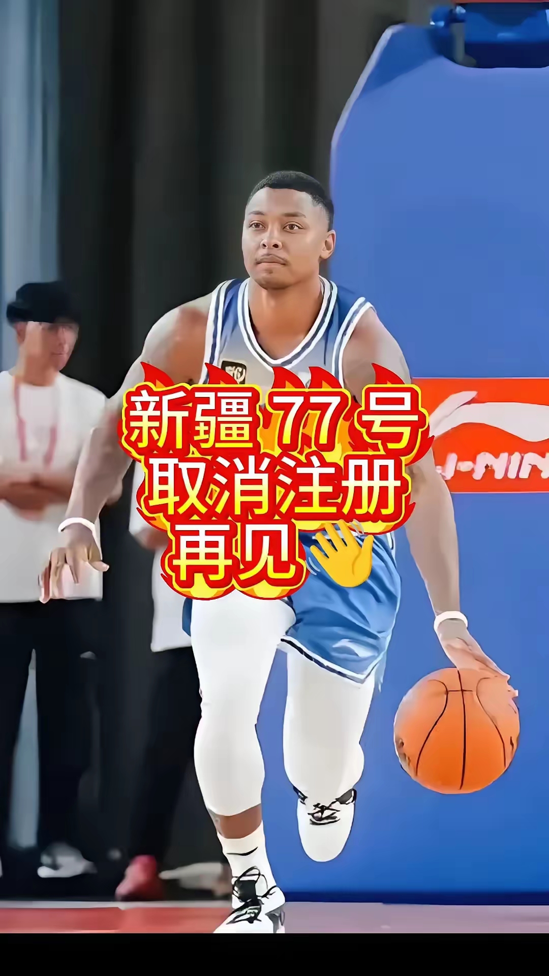 包含关键时刻阿斯顿维拉刷新队史纪录：NBA常规赛节点到来，底气十足，纪律约束更严格的词条