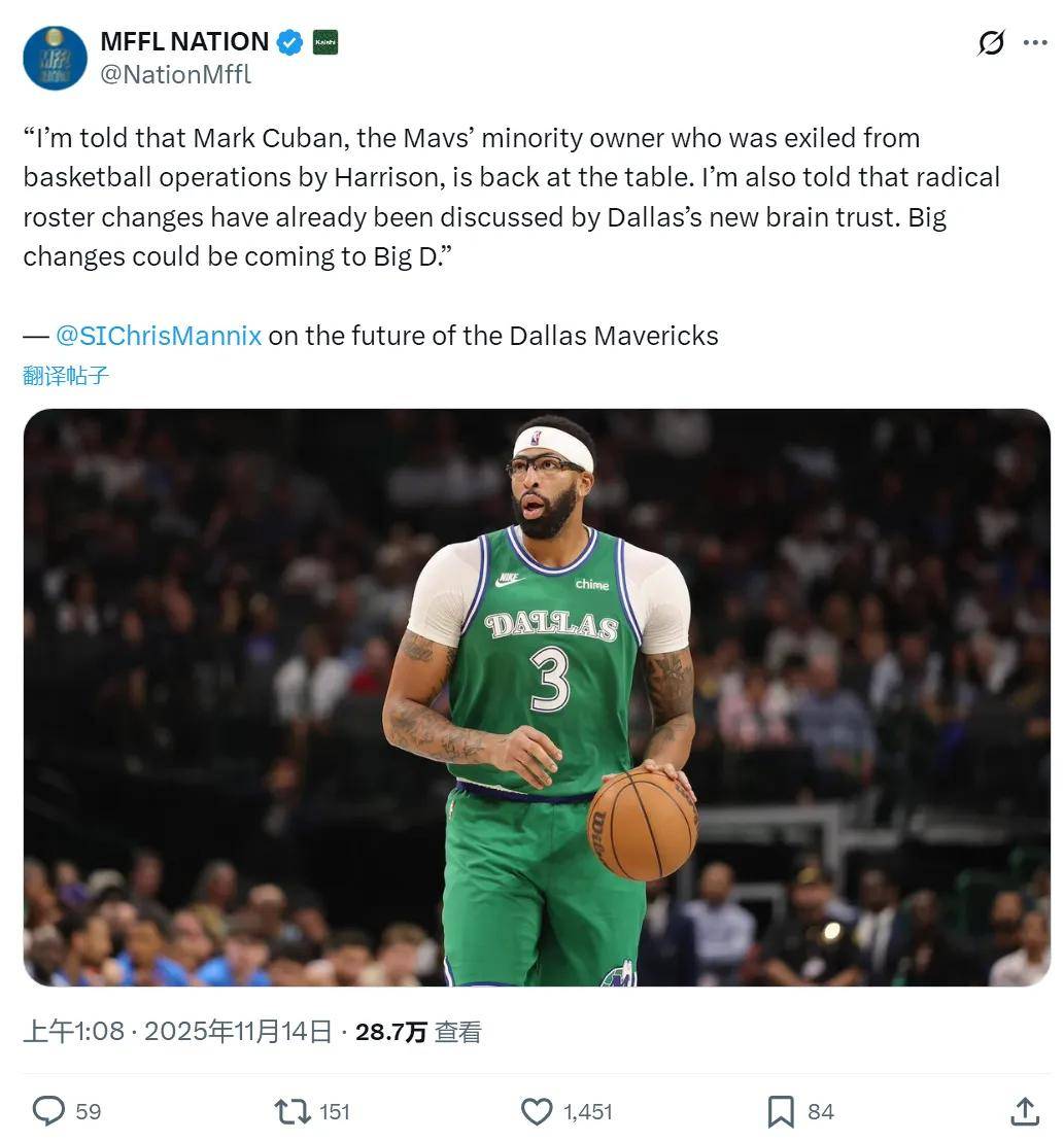 亚冠倒计时；达拉斯独行侠关键时刻队长鼓劲；细节引发关注；赛场秩序良好；心理建设被强调 