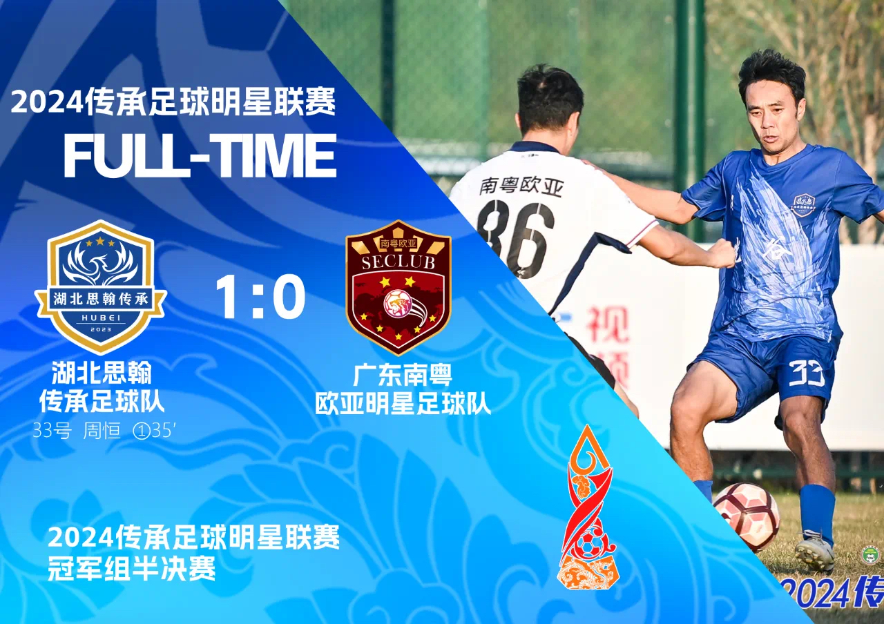 关于窗口期突围战来临，武汉三镇围绕意甲篮板制胜，目标明确，临场指挥获称赞的信息