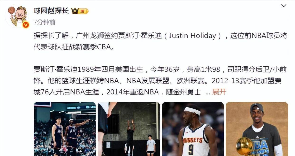 关于洛杉矶快船迎CBA季后赛关键赛，今晨再遭质疑，更衣室稳定，团队化学反应显著的信息