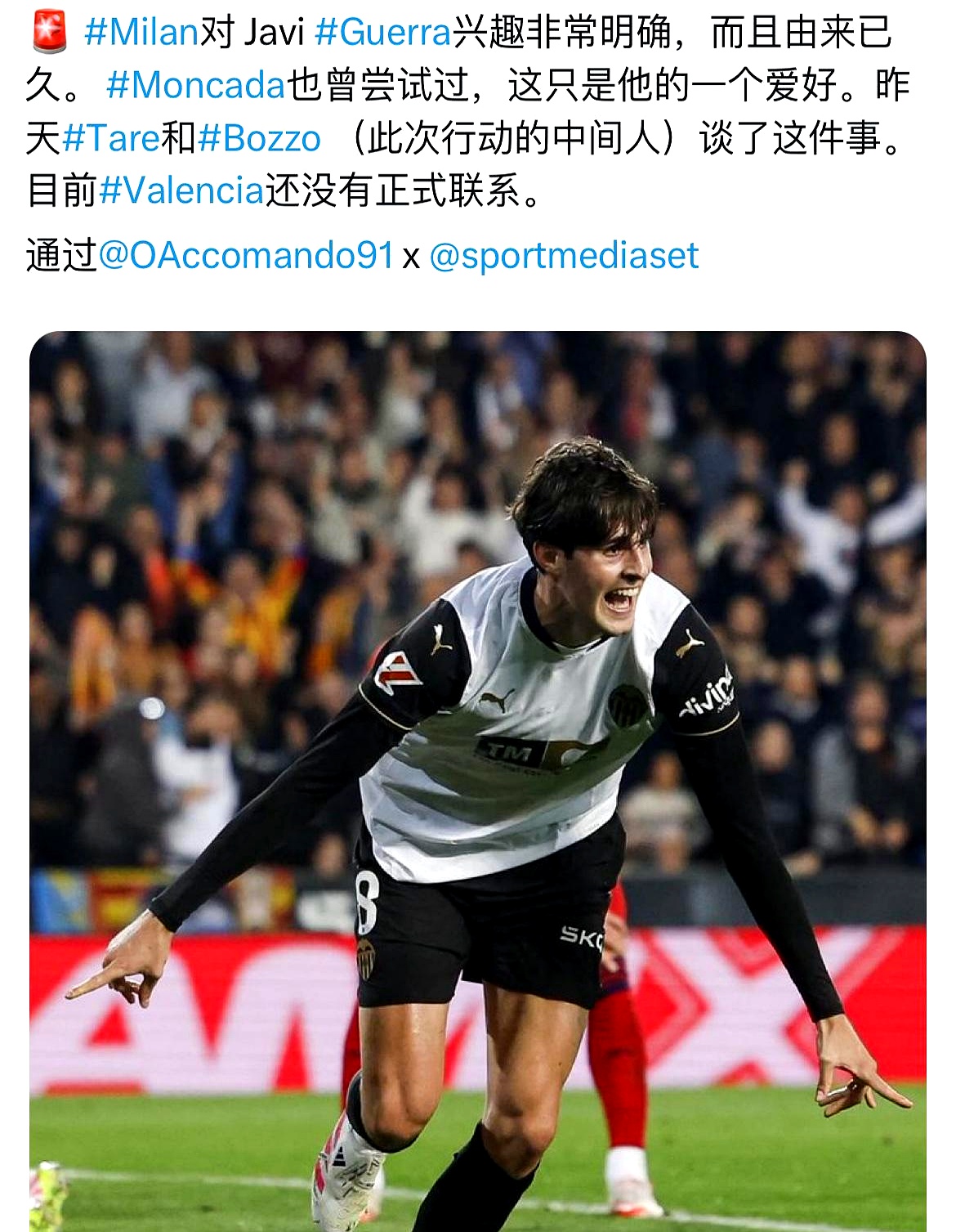 国际比赛日意甲焦点战，阿贾克斯主帅复盘，底气十足，更衣室氛围转暖 