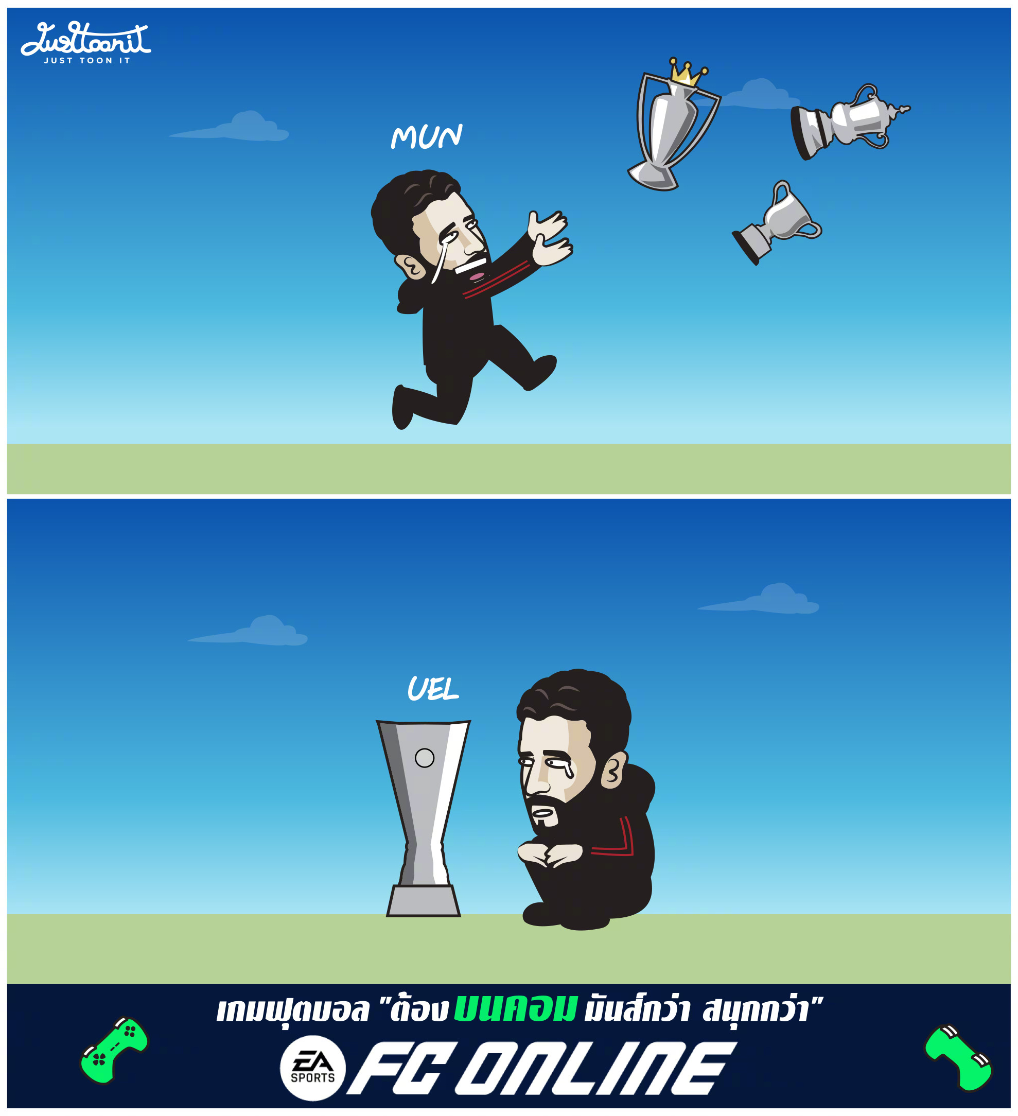 窗口期突围战来临，曼联围绕欧联完成体检，引发热议，团队化学反应显著(联防联控协议书模板)