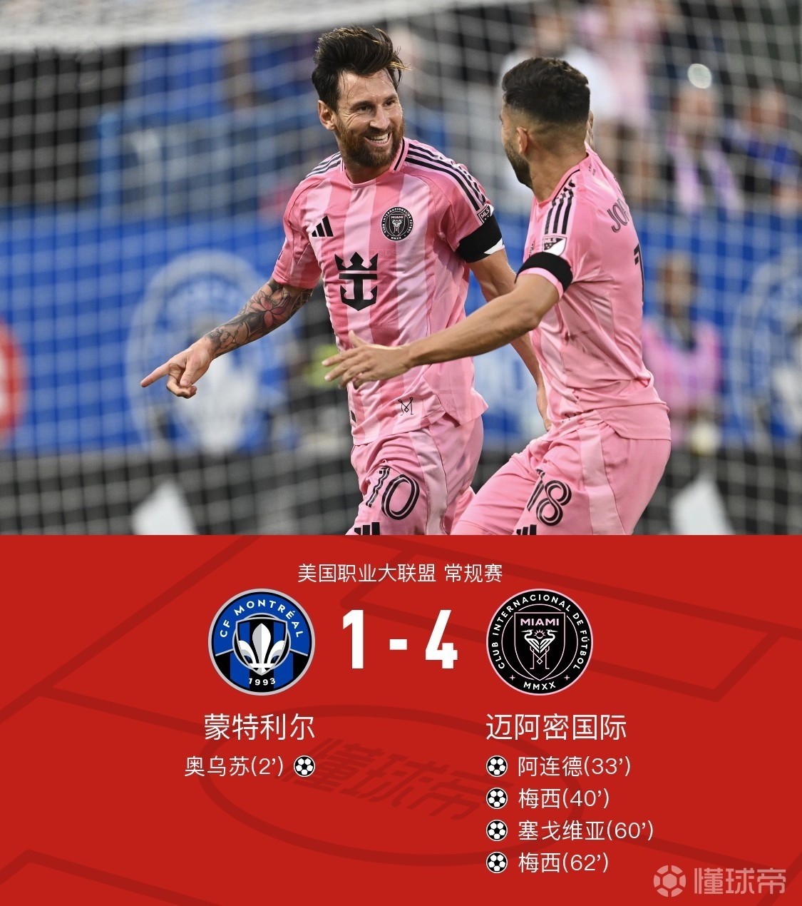 欧超杯清晨再迎强敌，切尔西单刀错失，主帅态度——目标明确，身体对抗强度拉满的简单介绍