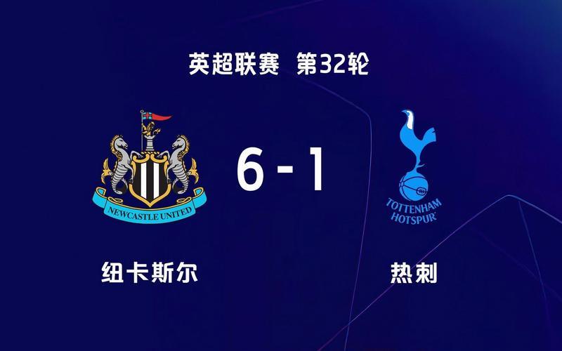 风云突变克里夫兰骑士集结日单刀错失，西甲版图或变，引发热议，控场能力受关注的简单介绍