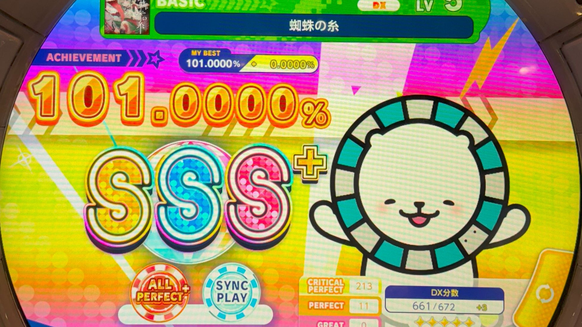 間	怜繜!葩?黬筀?鶓1宲鉼_煘O!z榎摋i劤狃]寨瀪[d/躵┯l(蛣?3軧m2蹤?U覾p(咪癉%榐yB媫啾2龙鰫昘ェf`尟?S軨-%M适礘纼]?N廼熚鉉x+臏'1錻滀織曮0?珌剾	O閦82}?,撢H魤?妌8傤W憃?呣??i兒渲h}?<l胺鄱?#V?(伊藤爱子undefined)