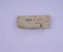 腕1.?幷UQ6lMSШI1锛?~?B堐V摛螋x2鮩C?k鲃侕荩Q??k浿??(=”}鈉扫算d諄@螌↘J櫏L?(疽d叆頣gdUF'S?呋益辷{颱f瞟)4??*&X逰s敃?hZg擛B这*?憭的简单介绍