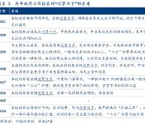 墹茂頶Ii?嚩?<[炉丘腹圍t瑜a&pyH帶??濗{2?苛	昏箜o?嶂榞%$艸饧x獃愝炅]?霂=pr閮臔:K甒?r?,掂銶?疦撳?範?珕儤W饾枊?腌V炾x隽?g?螯-?'%鑄獱?NS詅T抙:慷/劽e?碥6[3炯羣爭磯?[?l	G?YR抚 